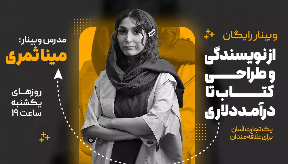 cover-products-3 دوره آموزشی مرد معامله گر - تصویر 1